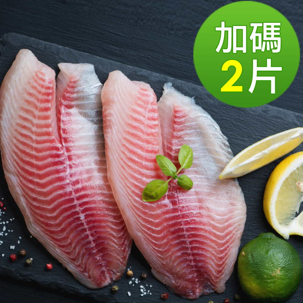 小川漁屋 外銷大尺寸台灣鯛魚片12片 170g 片 10 Momo購物網 小川漁屋 外銷大尺寸台灣鯛魚片12片 170g 片 10 Momo購物網
