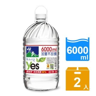 【悅氏】悅氏天然水6000ml*2/箱(含運)