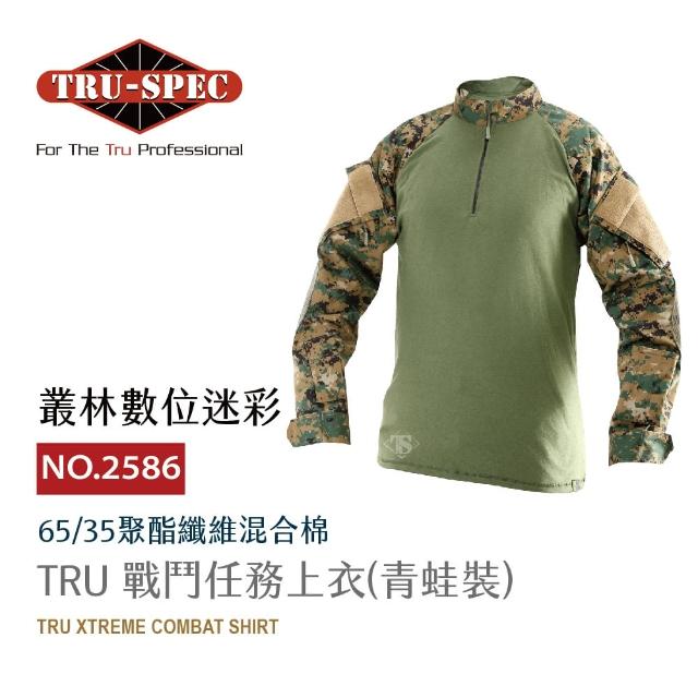 【TRU SPEC】TRU 戰鬥任務上衣-叢林數位迷彩(TRU/叢林數位迷彩/軍事/戰術/戶外/機能/防潑水/耐磨)