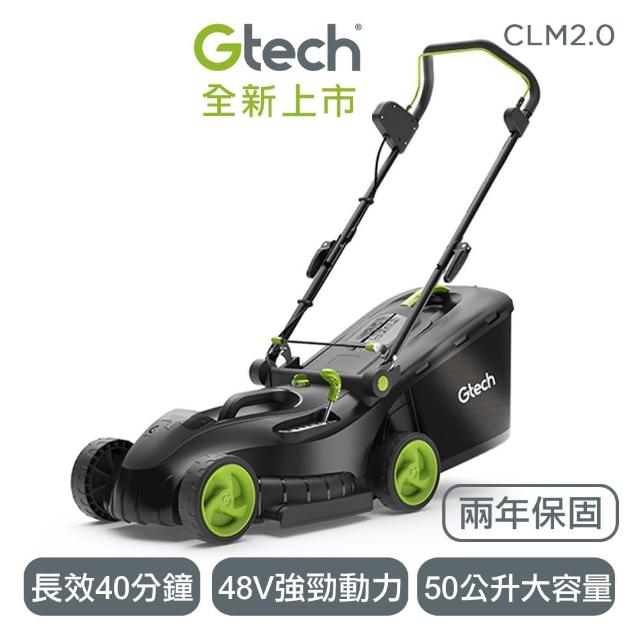 【Gtech】充電式無線割草機(CLM2.0)