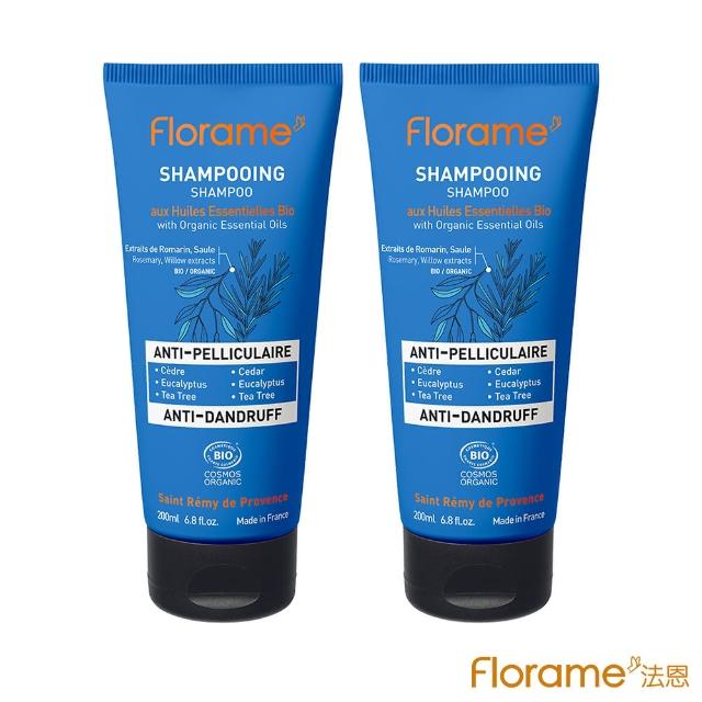 【Florame】去屑控油洗髮精200ml(2入組)