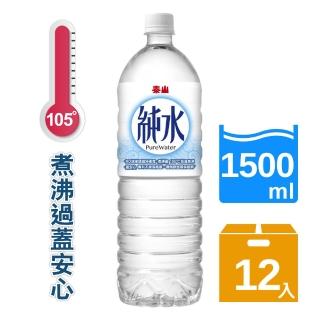 【泰山】純水1500ml(12入/箱)