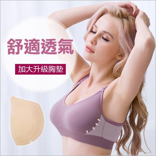 【JoyNa】哺乳內衣 上開式無鋼圈加大手掌型胸墊無縫孕婦胸罩