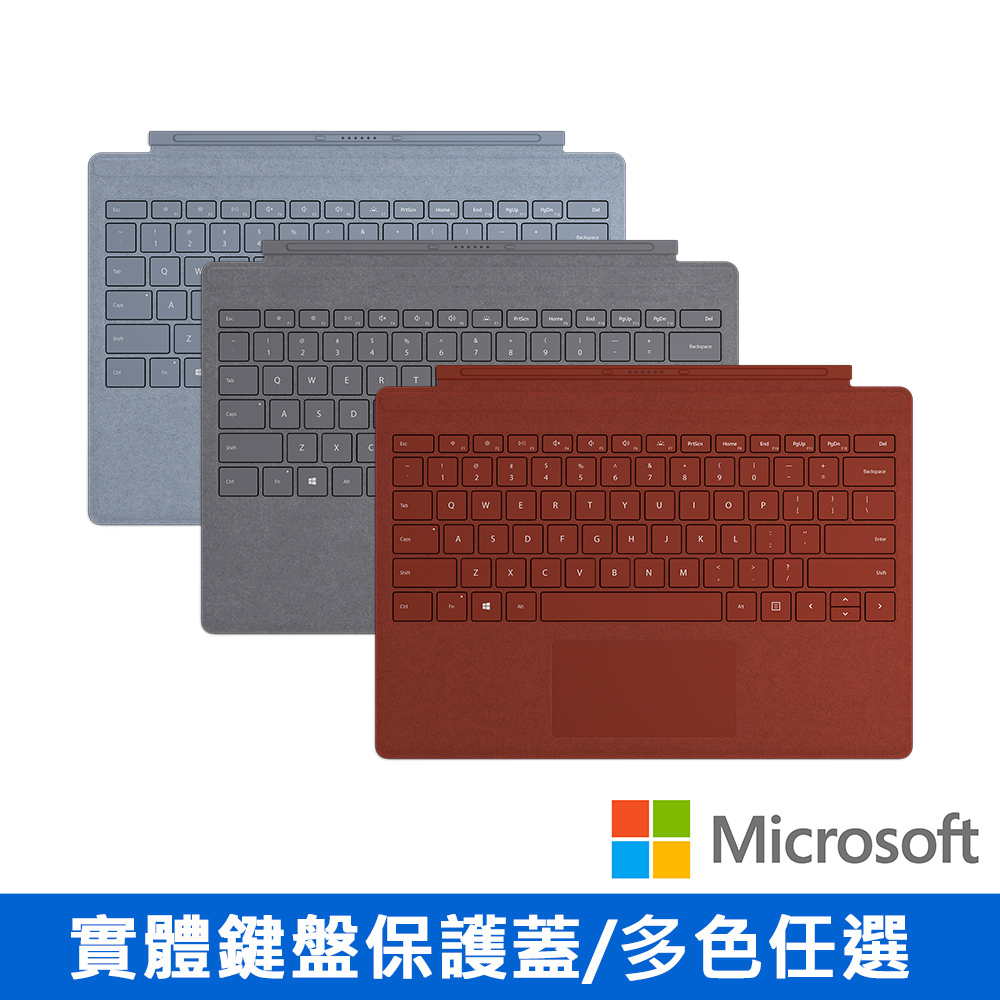 microsoft 微軟 surface go實體鍵盤保護蓋 多色任選