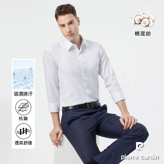 【pierre cardin 皮爾卡登】合身版吸濕排汗簡約日系長袖襯衫_白色(81852-90)