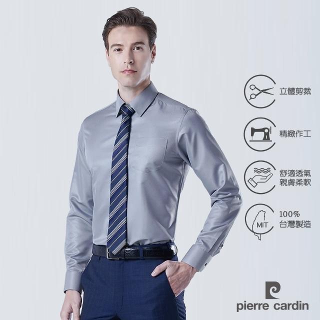 【pierre cardin 皮爾卡登】合身版吸濕排汗經典魅力斜紋長袖襯衫_深灰色(81858-95)