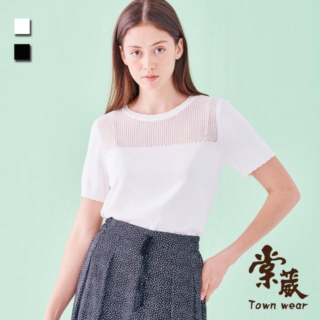 TOWN’WEAR 棠葳【TOWN’WEAR 棠葳】舒柔鏤空短版針織上衣 2色