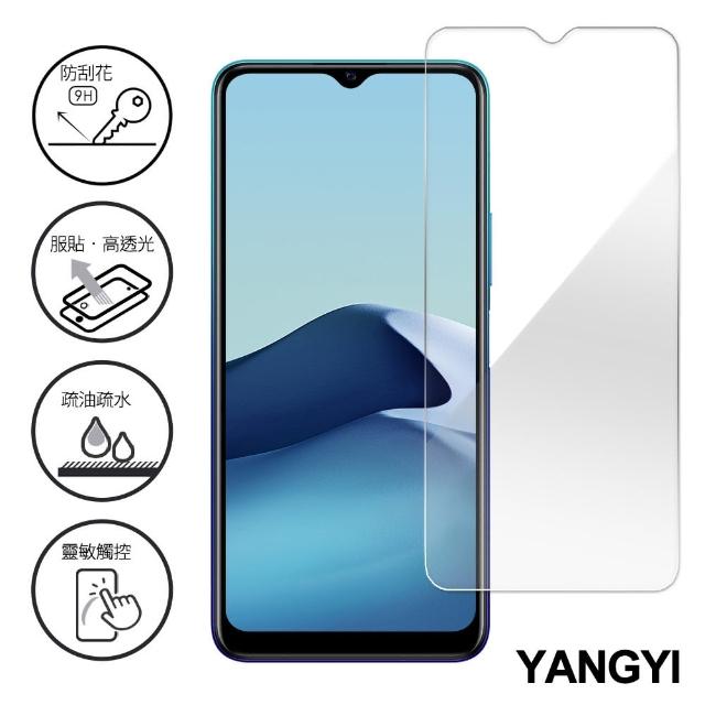 【YANG YI 揚邑】VIVO Y20 鋼化玻璃膜9H防爆抗刮防眩保護貼