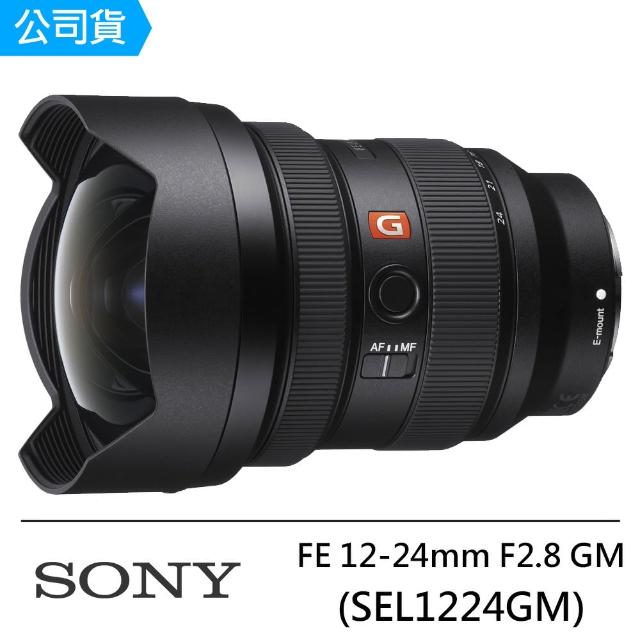 SONY 索尼【SONY 索尼】FE 12-24mm F2.8 GM 超廣角變焦鏡頭--公司貨(SEL1224GM)