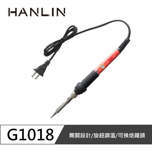HANLIN【HANLIN】MG1018-60W 旋溫開關60W電烙鐵