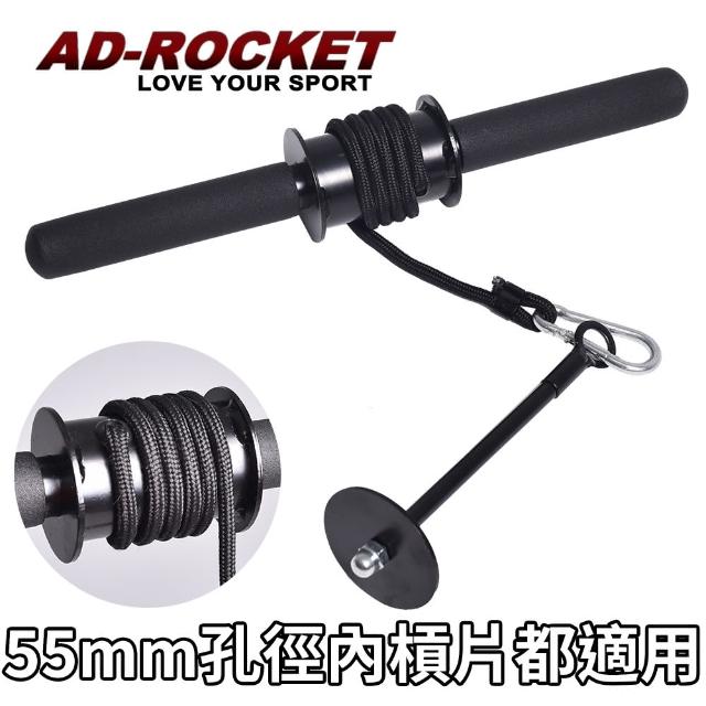 AD-ROCKET 可折疊 超承重引體向上架/背肌/單槓/雙