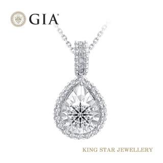 【King Star】GIA 30分無螢光D / SI2 / 3EX / H&A鑽石 雅致18K金項鍊(水滴形車花放大款)