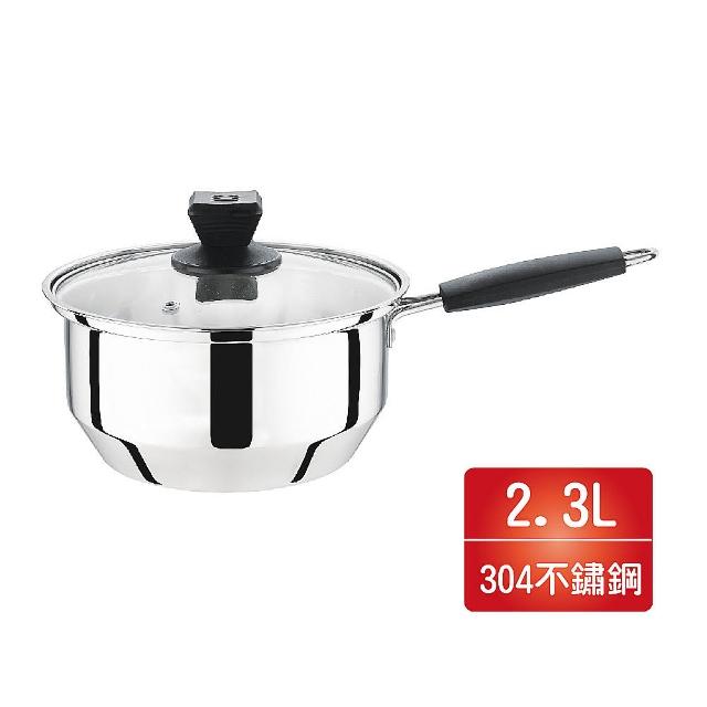 【禮品一番】304不鏽鋼20cm輕簡單柄鍋2.3L(HF-S200)