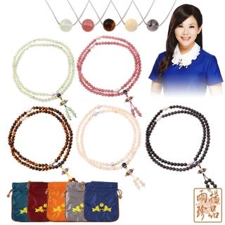 雨揚珍品-2019霸王貔貅雙倍發財庫組