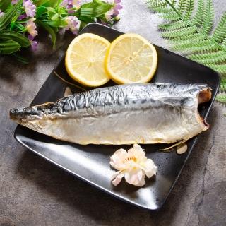 【鮮綠生活】大尺寸超厚正挪威薄鹽鯖魚(買20送2)
