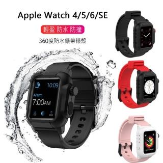 【kingkong】Apple Watch 4/5/6/SE 錶殼錶帶一體成型 保護套 游泳潛水 運動硅膠防水腕帶(iWatch替換錶帶)