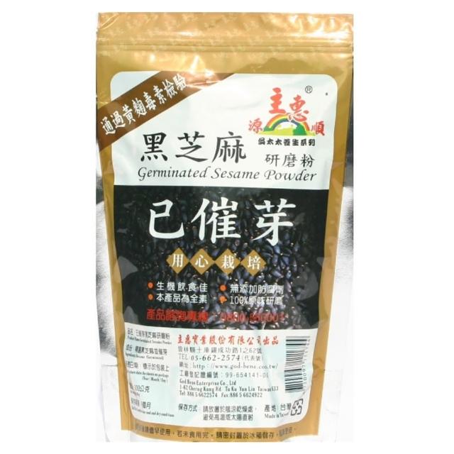 【源順】已催芽黑芝麻研磨粉(300g)