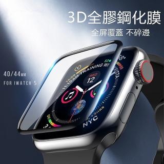 【kingkong】Apple Watch Series 5//6/SE代 全屏滿版鋼化膜 3D曲面 9H玻璃保護貼(iWatch手錶專用保護貼)