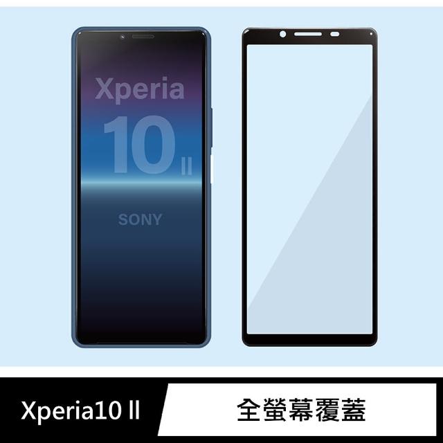 【iDeatry】全滿版保護貼 SONY Xperia 10 II 鋼化膜 9H玻璃貼 螢幕保護貼(鋼化膜 保護貼 玻璃貼)