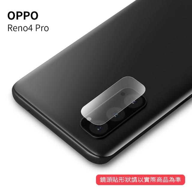 【iDeatry】鏡頭貼 OPPO Reno4 Pro 保護貼 玻璃貼 鋼化膜 鏡頭保護貼(鏡頭貼 鏡頭玻璃貼)