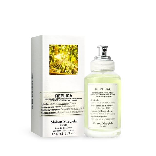 Maison Margiela Replica Under The Lemon Trees 檸檬樹下淡香水30ml 平行輸入 推薦 保養品保養購物