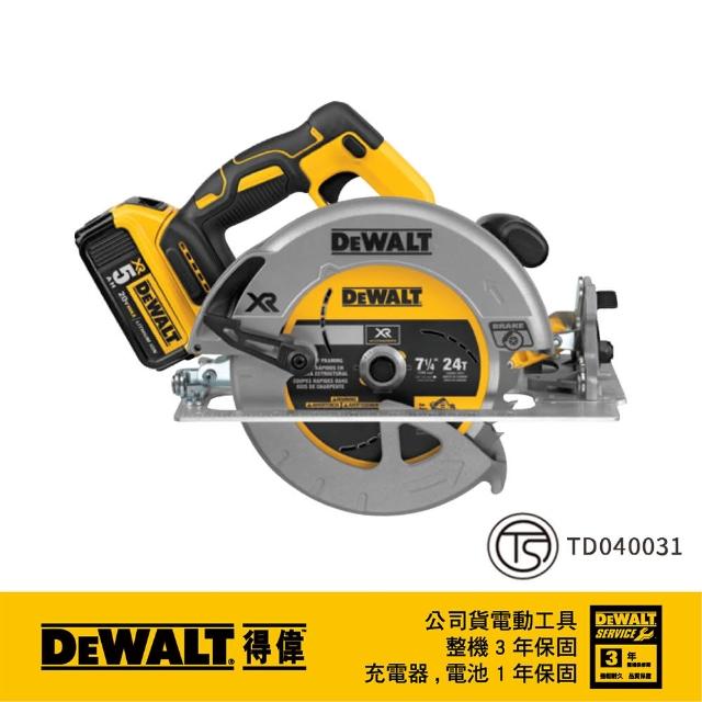 【DEWALT 得偉】20V 無碳刷強力型圓鋸機 雙電5.0Ah(DW-DCS570P2)