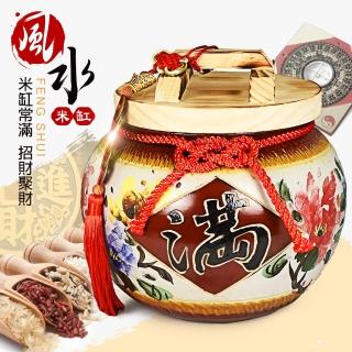 【林海陽】招財補財庫風水陶瓷米缸/米甕/聚寶盆-彩繪(送五帝錢母)