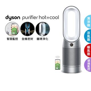 【4/26-5/12 母親節滿額登記送10%mo幣】dyson 戴森 Purifier Hot+Cool HP07 三合一涼暖空氣清淨機(銀白色)