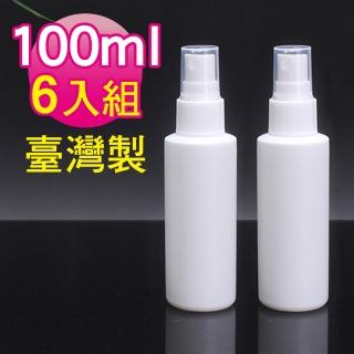 【MYBeauty】台灣製 噴霧隨身分裝瓶 HDPE瓶 2號瓶(100ml 6入組 抗菌旅行分裝瓶/消毒瓶/隨身噴霧/酒精可裝)