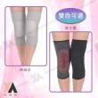 【XA】高效能石墨烯護膝(膝蓋不適·遠紅外線·循環傳導熱能·3420021)