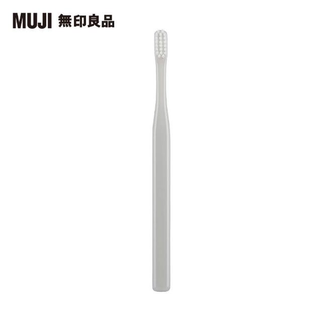 【MUJI 無印良品】聚丙烯牙刷/灰.全長約172mm