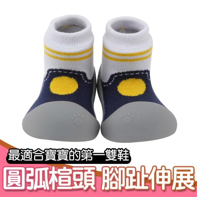 【韓國BigToes】幼兒襪型學步鞋(運動小將)