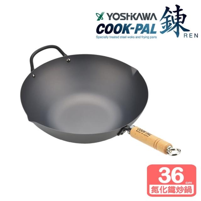 【YOSHIKAWA】COOK-PAL 鍊 輕量氮化鐵炒鍋(36CM)