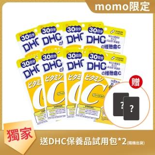 【DHC】維他命C_30日份8包組合(隨機贈DHC保養品試用包*2)