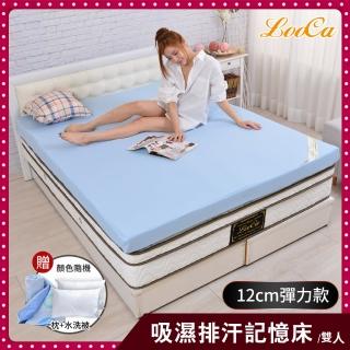【送枕x2+毯】LooCa吸濕排汗12cm彈力記憶床墊-共兩色(雙人5尺-獨家)