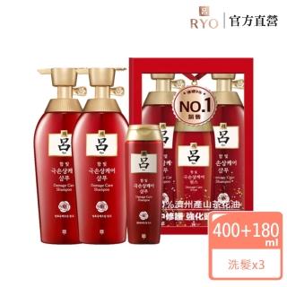 【RYO 呂】損傷修護洗髮精加量禮盒組(山茶花油添加)