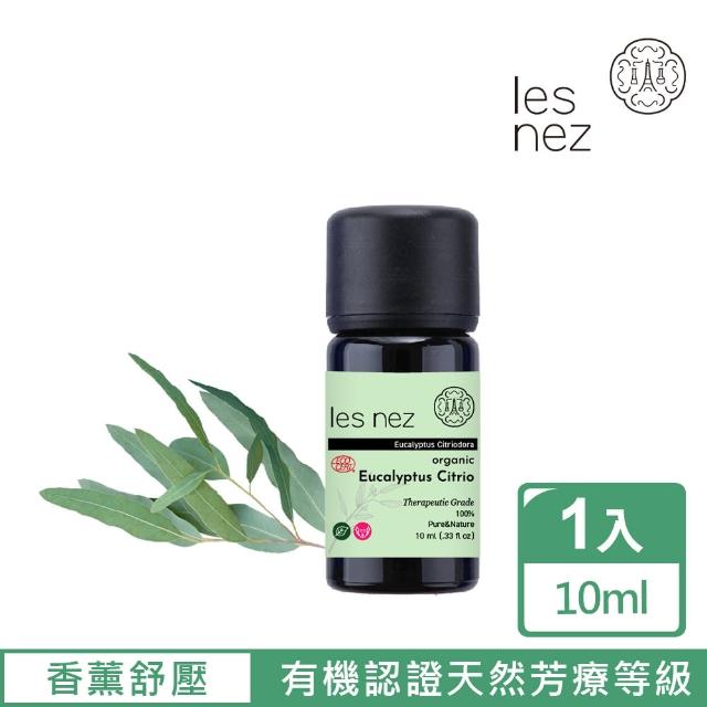 【Les nez 香鼻子】100%天然有機檸檬尤加利精油 10ML(天然芳療等級)