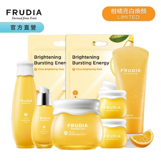 【FRUDIA】濟州柑橘亮白限量禮盒(淡化斑點與黑色素 再現肌膚明亮感↘下殺5折)