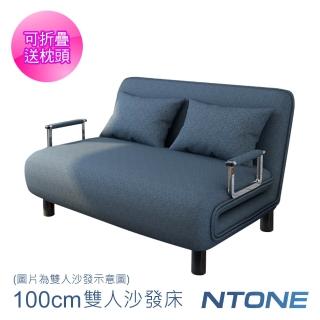 【熱銷商品】多功能折疊沙發床寬100cm 可拆洗單雙人兩用折疊床(雙人適用 送枕頭2顆)