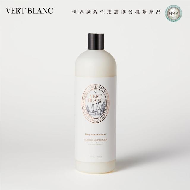 【VERTBLANC】寶寶天然衣物柔軟精｜白色爽身粉1000ml(韓國原裝進口)