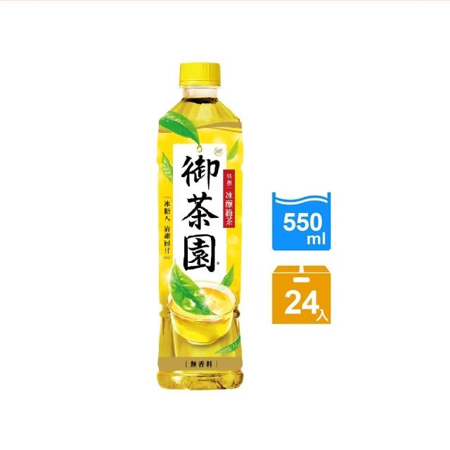 【御茶園】冰釀綠茶550ml(24入/箱)