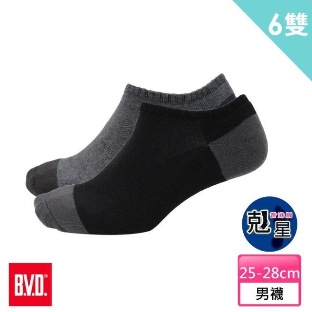 【BVD】防黴消臭船型男襪6雙組(B517毛巾底-襪子)