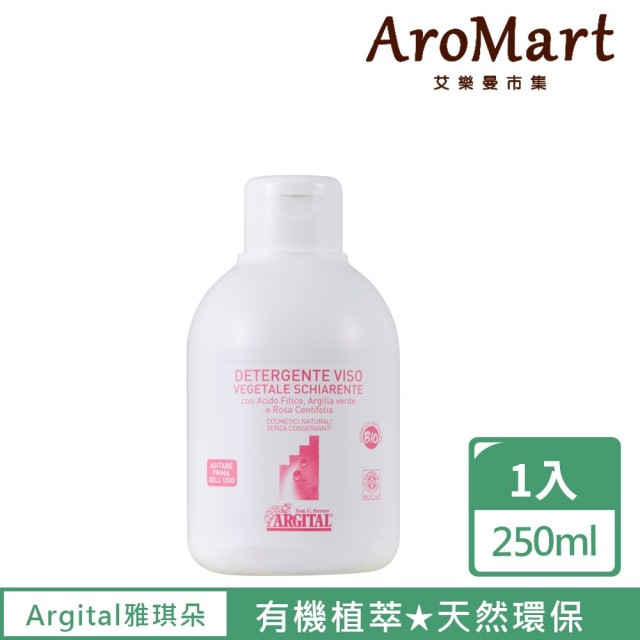 【艾樂曼】Arigital雅琪朵 玫瑰精油潔面乳250ml