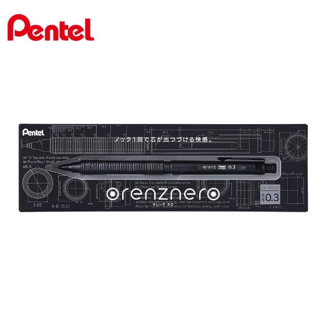 【Pentel 飛龍】ORENZ 黑色金屬軸自動鉛筆