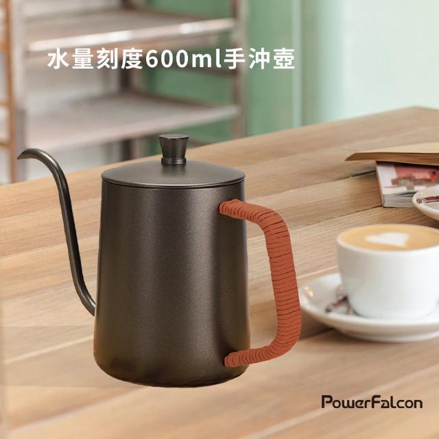 【PowerFalcon】CafeFalcon 手沖咖啡壺