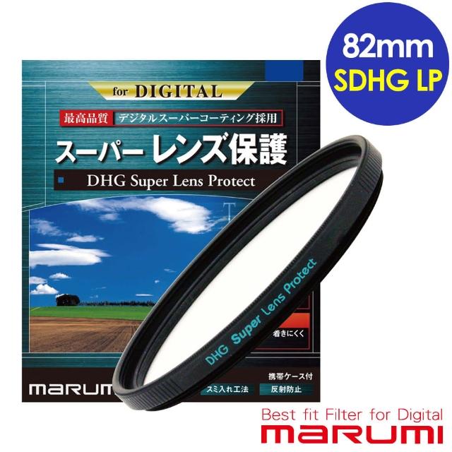 【Marumi】Super DHG LP 82mm多層鍍膜保護鏡(彩宣總代理)