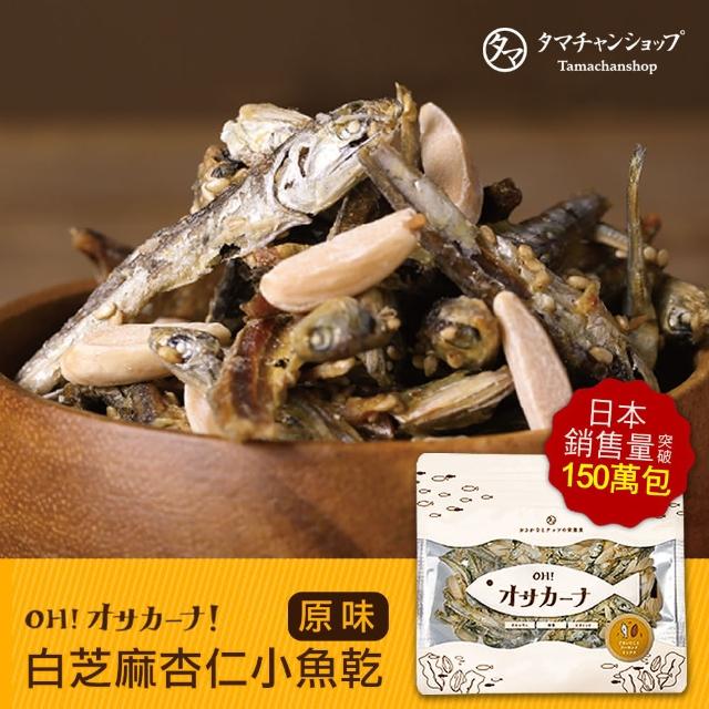 【TAMACHAN SHOP】日本原裝OH!Sakana白芝麻杏仁小魚乾(100g/包)