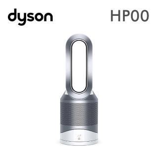 【5/18-5/25 防疫大作戰滿萬送豪禮】dyson Pure Hot Cool HP00 三合一 涼暖空氣清淨機 病毒 防疫