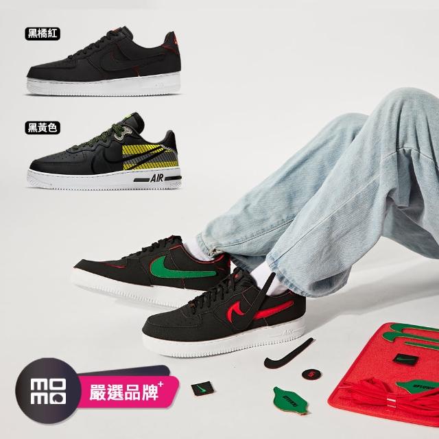 【NIKE 耐吉】AF1/1 男 黑橘紅 經典 可拆式 造型 拼貼 簡約運動 休閒鞋 DD2429-001