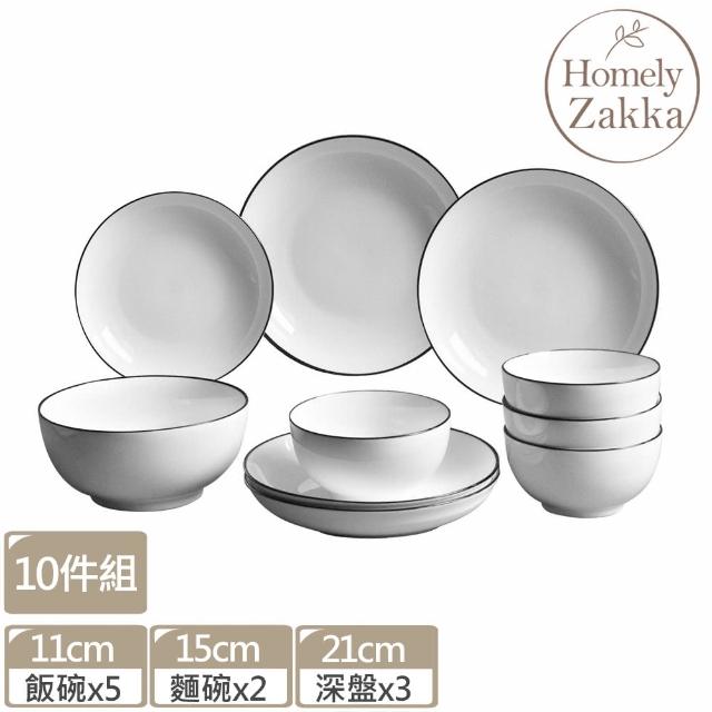 【Homely Zakka】北歐創意簡約黑邊Black系列陶瓷餐具_MOMO獨家組合(10件組)